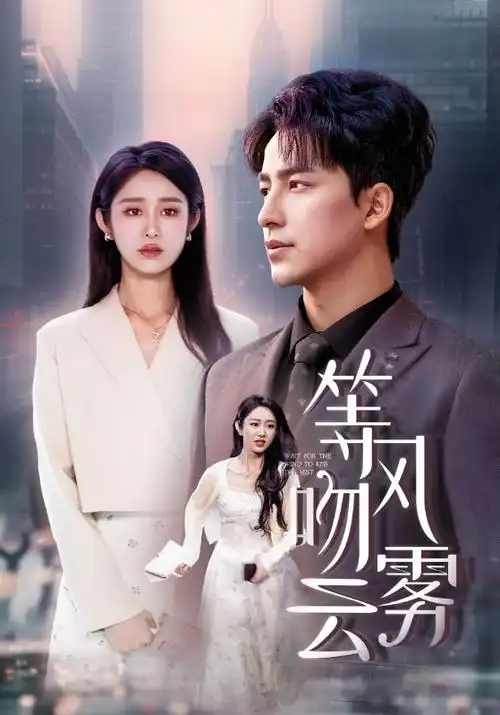 云上九歌古装权谋剧推荐