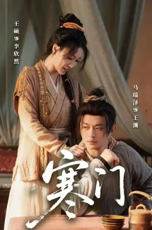 硅谷来信都市职场剧推荐