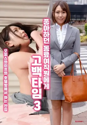 铁轨上的夏天青春文艺电影推荐