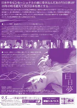 短剧精品化趋势观察