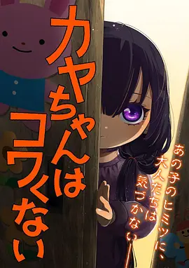 国创动画水墨渲染技术解析